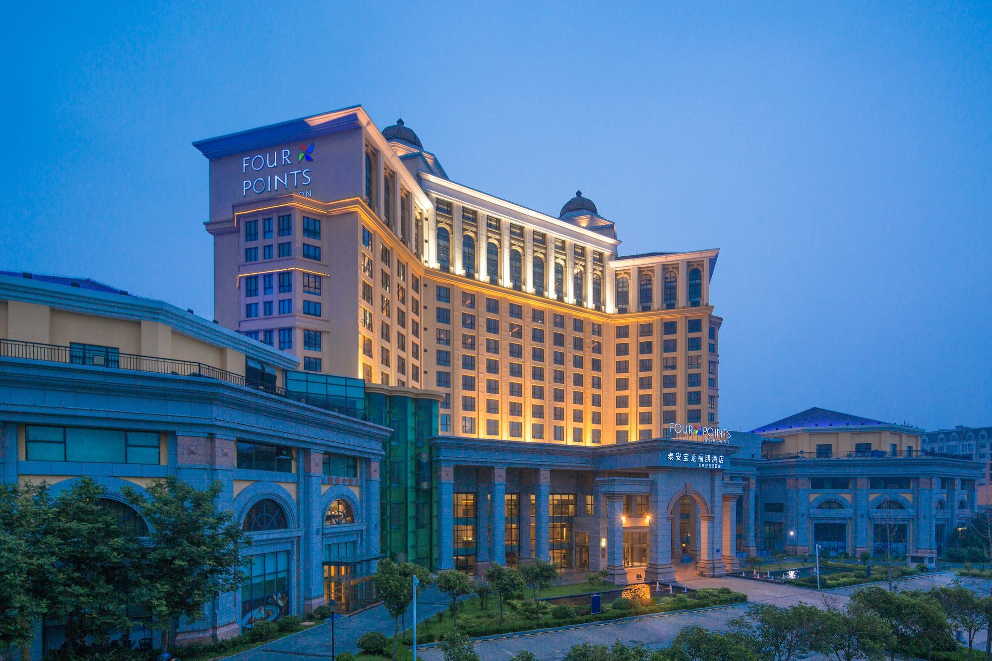 Four Points By Sheraton Tai'An Tai'an  Extérieur photo
