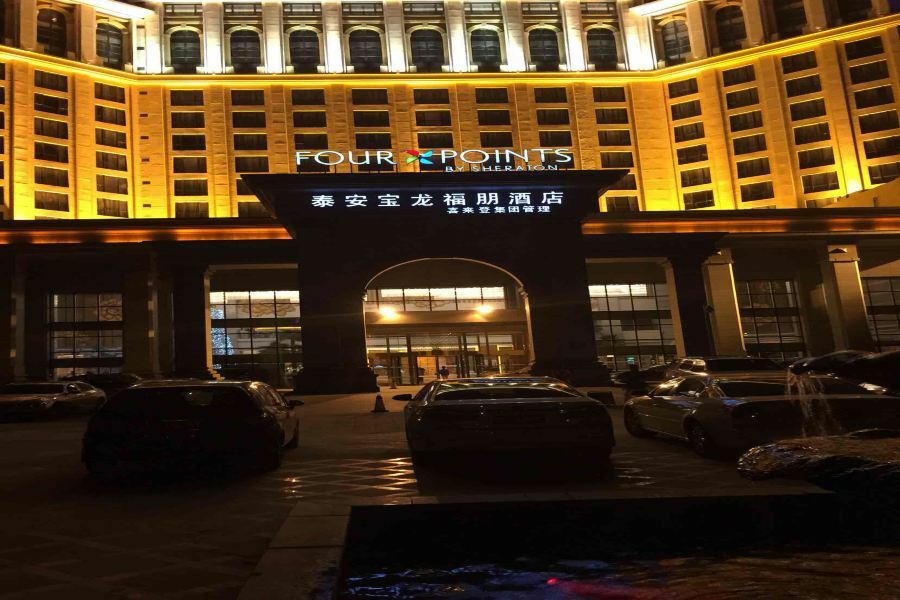 Four Points By Sheraton Tai'An Tai'an  Extérieur photo